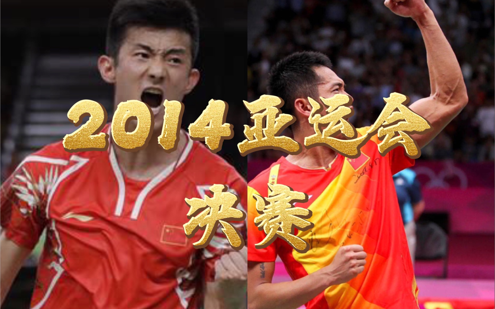 包含丹麦羽毛球队逆转泰国羽毛球队,谌龙关键制胜的词条 包含丹麦羽毛球队逆转泰国羽毛球队,谌龙关键制胜的词条