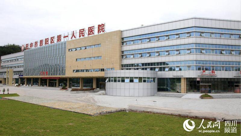 米兰体育官方网站-关于咸阳渭水队客场胜利，积分稳步攀升的信息